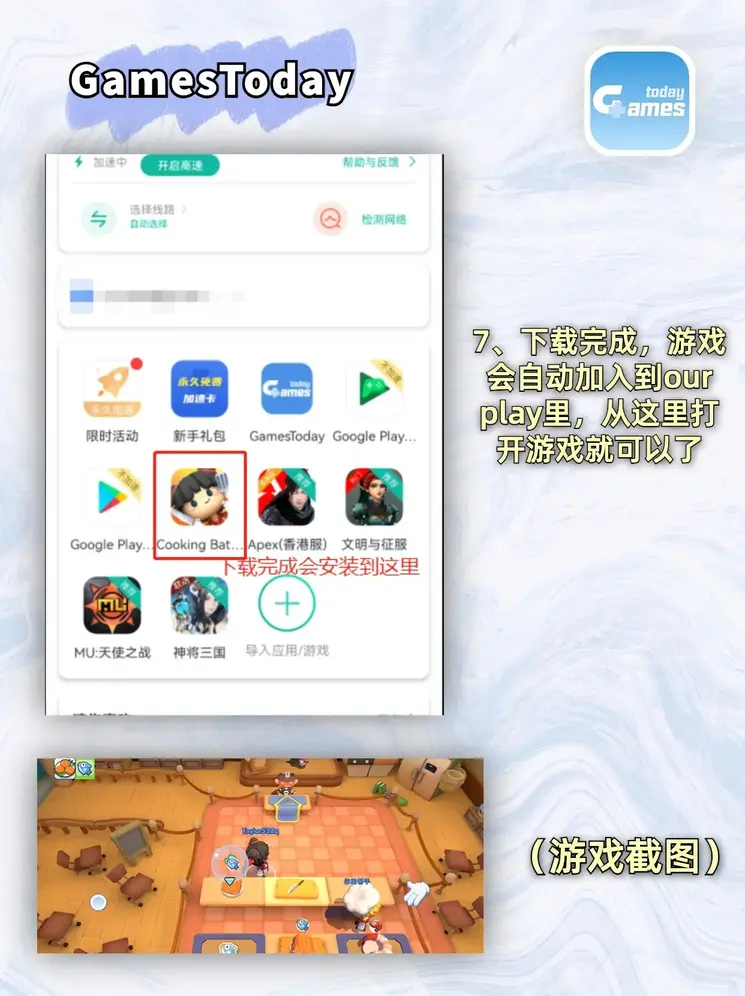 365wm完美体育官网app截图3