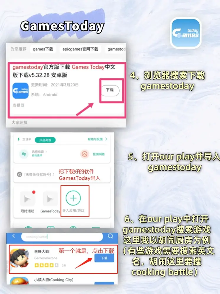 365wm完美体育官网app截图2